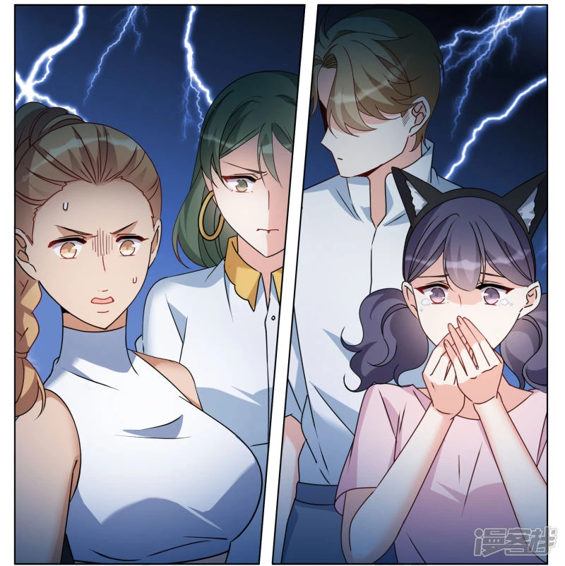 Cô Ấy Đến Rồi, Xin Hãy Nằm Xuống! Chapter 283 - Trang 2