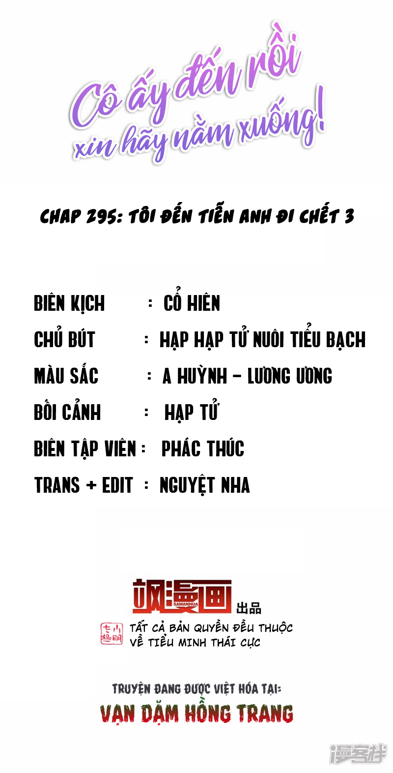 Cô Ấy Đến Rồi, Xin Hãy Nằm Xuống! Chapter 295 - Trang 2