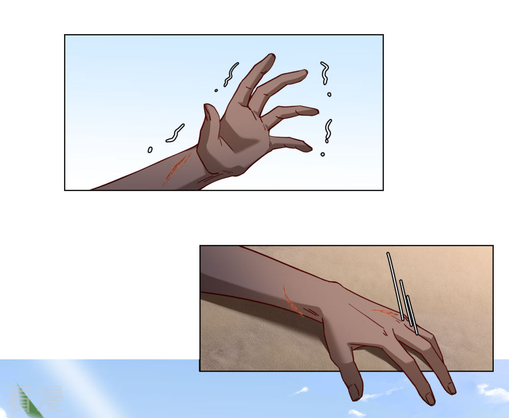 Cô Ấy Đến Rồi, Xin Hãy Nằm Xuống! Chapter 297 - Trang 2