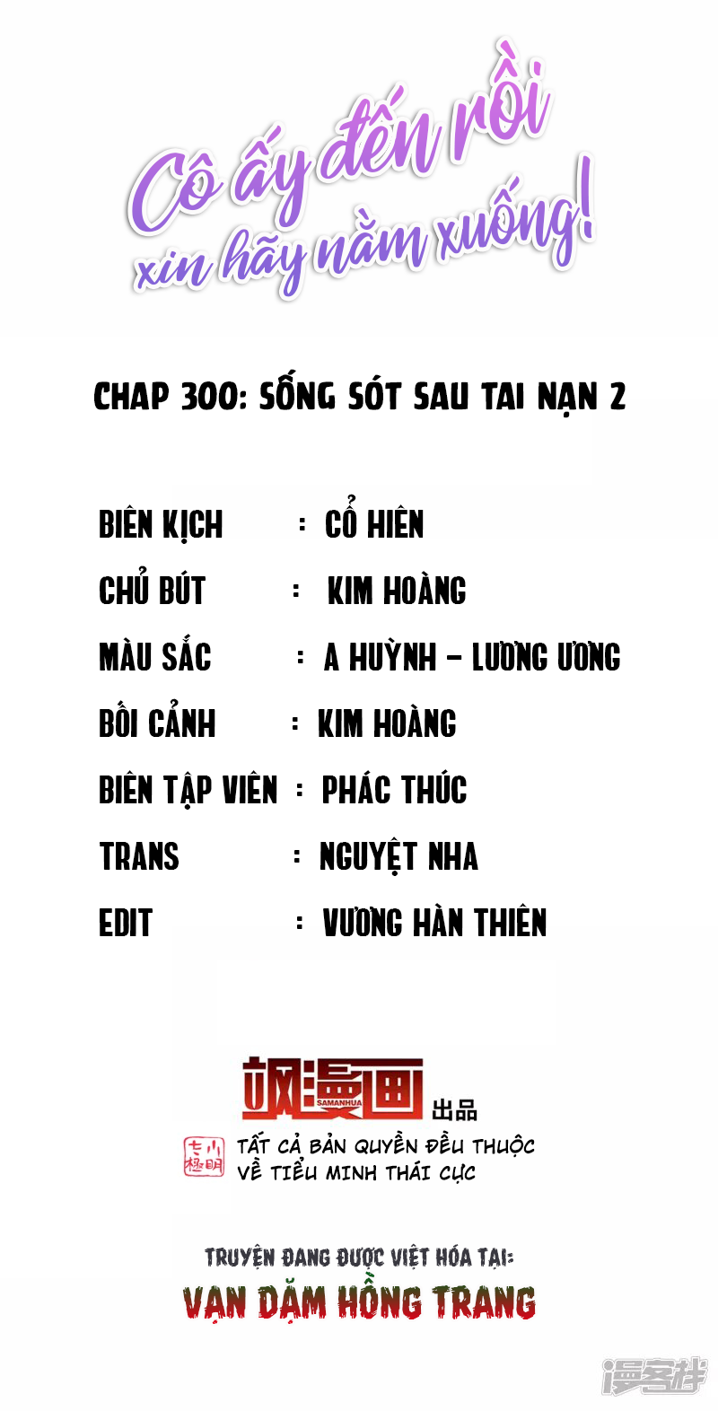 Cô Ấy Đến Rồi, Xin Hãy Nằm Xuống! Chapter 300 - Trang 2