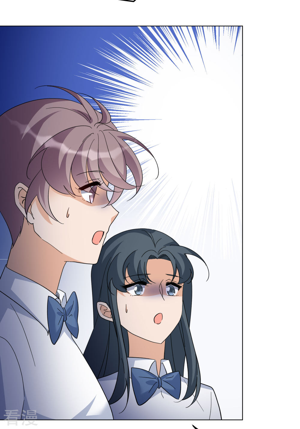 Cô Ấy Đến Rồi, Xin Hãy Nằm Xuống! Chapter 301 - Trang 2