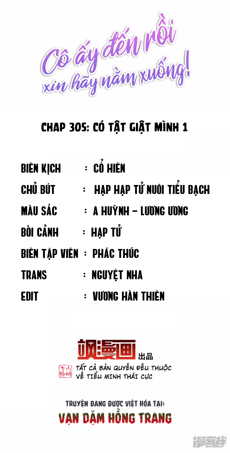 Cô Ấy Đến Rồi, Xin Hãy Nằm Xuống! Chapter 305 - Trang 2