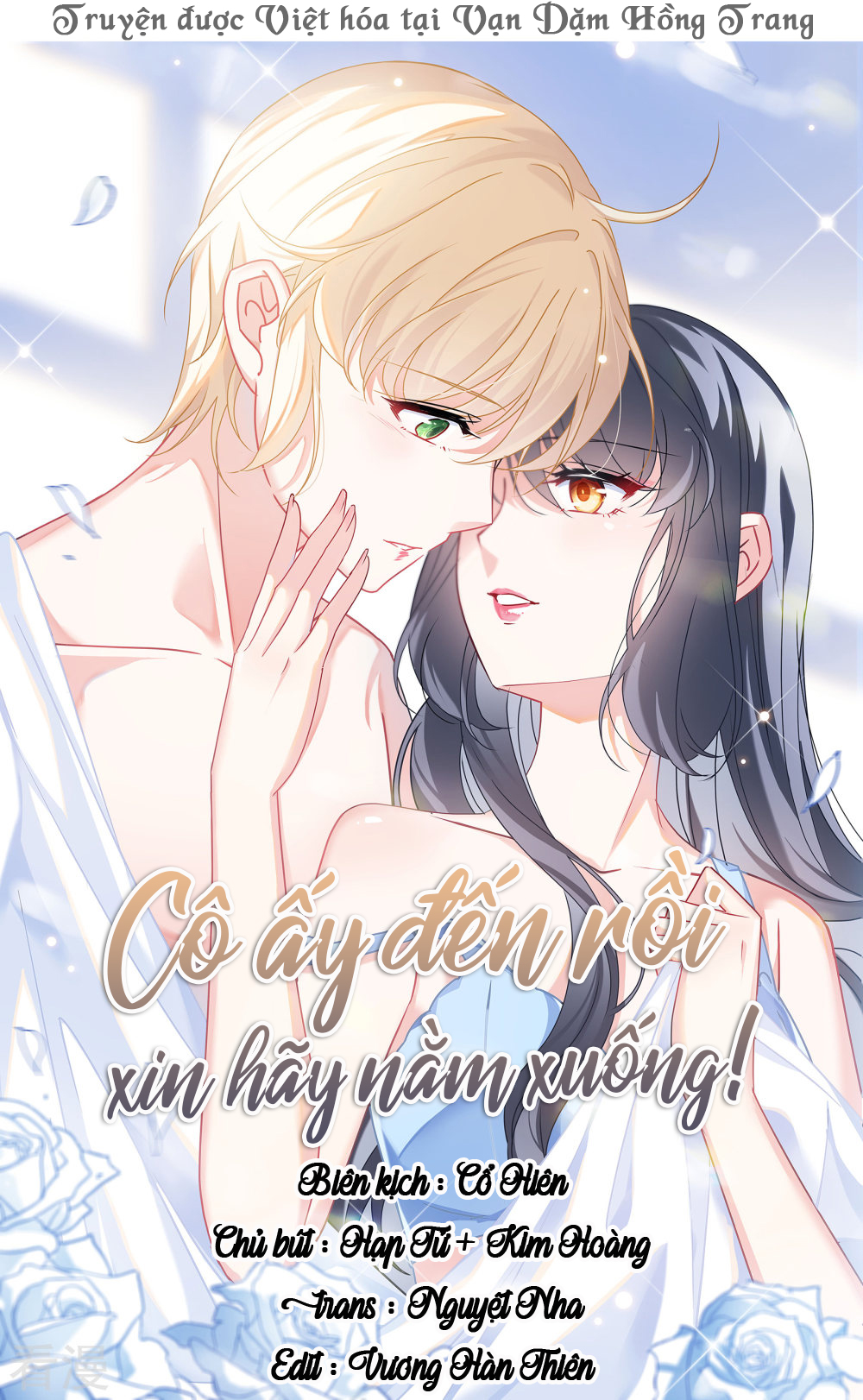 Cô Ấy Đến Rồi, Xin Hãy Nằm Xuống! Chapter 317 - Trang 2