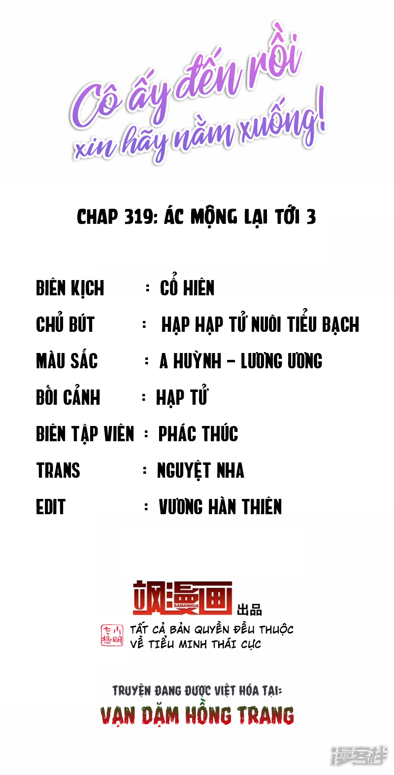 Cô Ấy Đến Rồi, Xin Hãy Nằm Xuống! Chapter 319 - Trang 2