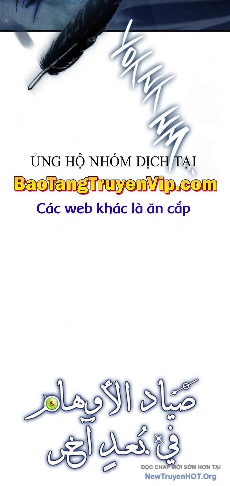 Huyễn Tượng Thợ Săn Tại Dị Giới Chapter 46.1 - Trang 2