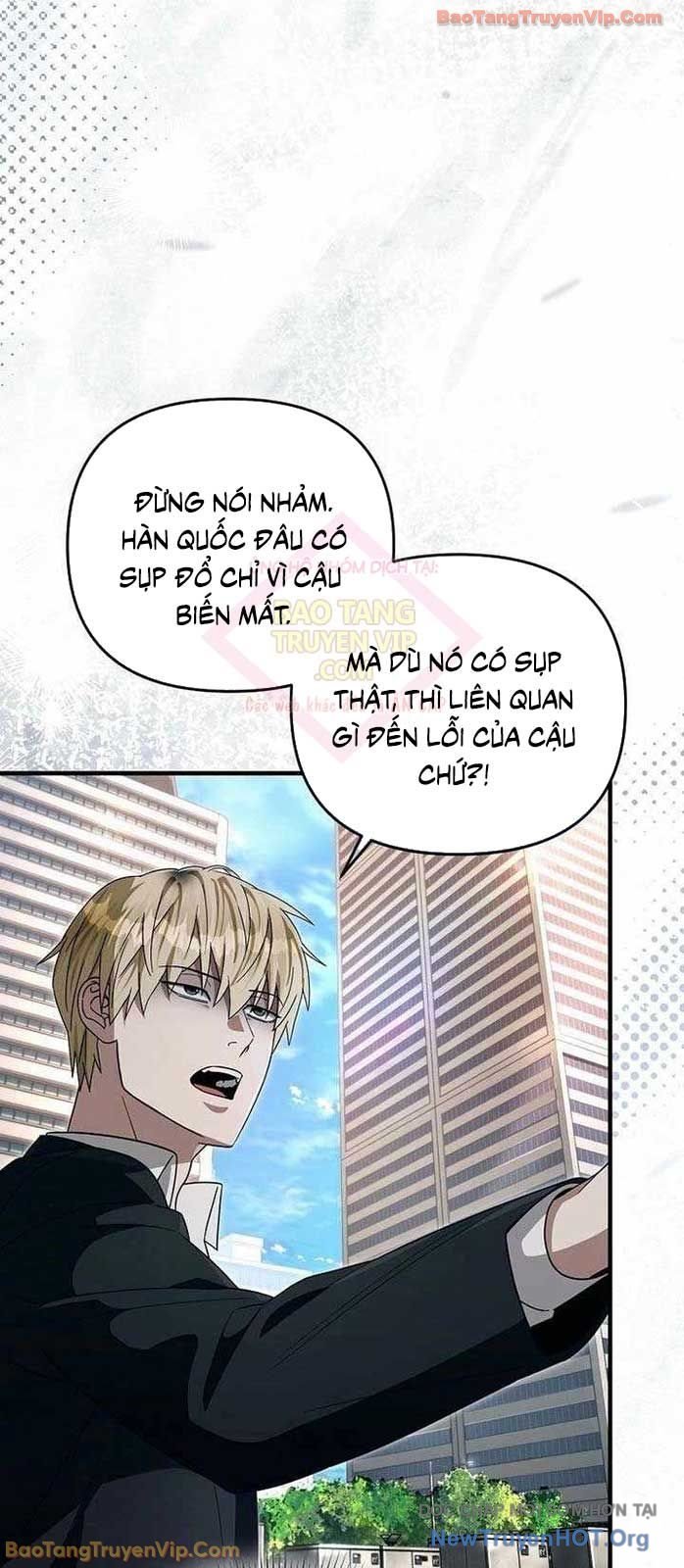 Huyễn Tượng Thợ Săn Tại Dị Giới Chapter 57 - Trang 2