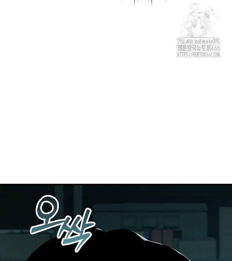 Ngôi Nhà Ẩn Ngày Tận Thế Chapter 34 - Trang 2