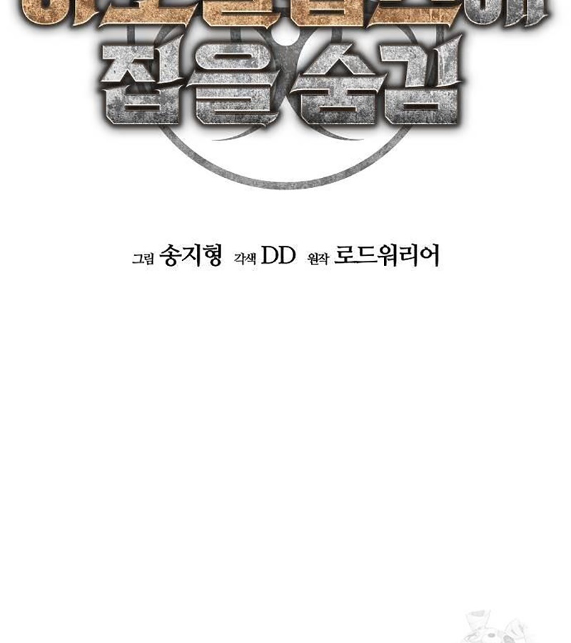 Ngôi Nhà Ẩn Ngày Tận Thế Chapter 34 - Trang 2