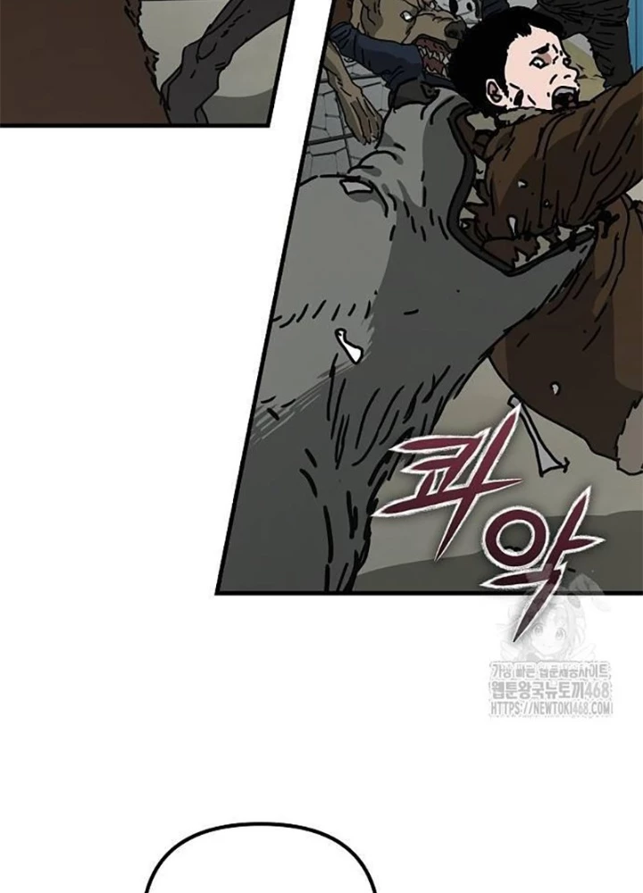 Ngôi Nhà Ẩn Ngày Tận Thế Chapter 42 - Trang 2