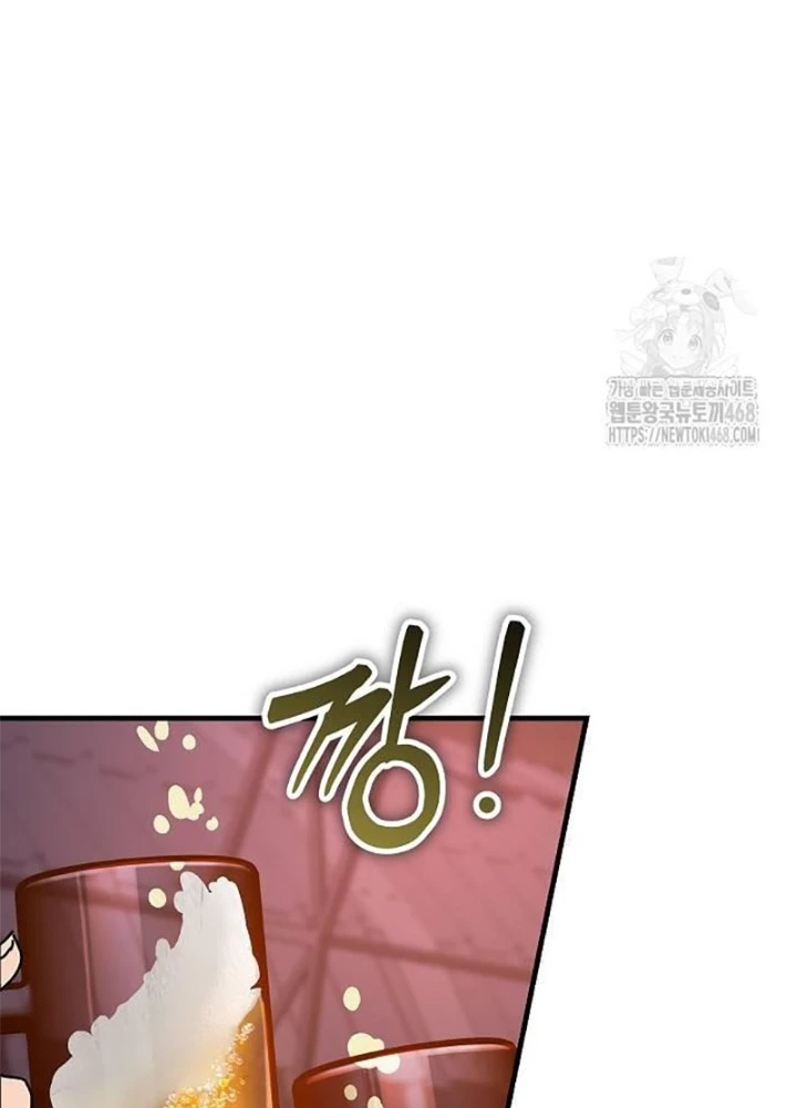 Ngôi Nhà Ẩn Ngày Tận Thế Chapter 43 - Trang 2