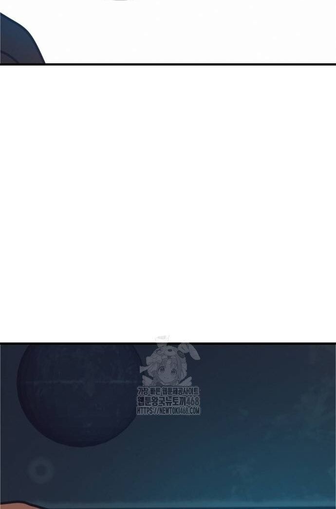 Ngôi Nhà Ẩn Ngày Tận Thế Chapter 55 - Trang 2