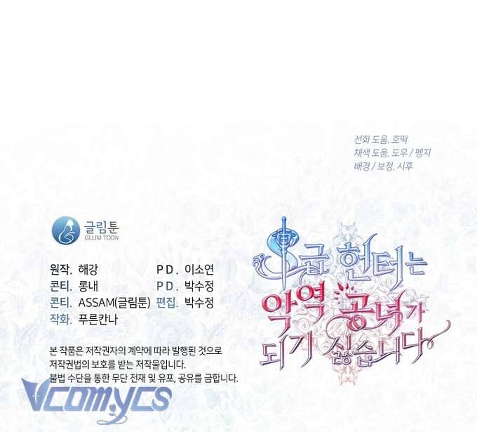 Thợ Săn Hạng S Không Muốn Trở Thành Ác Nữ Chapter 62 - Trang 2