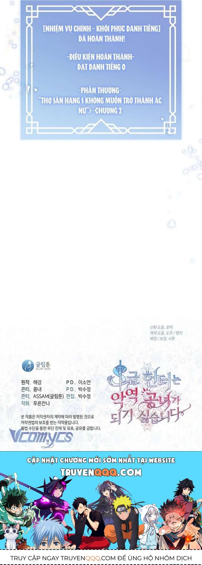 Thợ Săn Hạng S Không Muốn Trở Thành Ác Nữ Chapter 63 - Trang 2