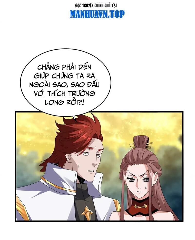 Đại Quản Gia Là Ma Hoàng Chapter 616.1 - Trang 2