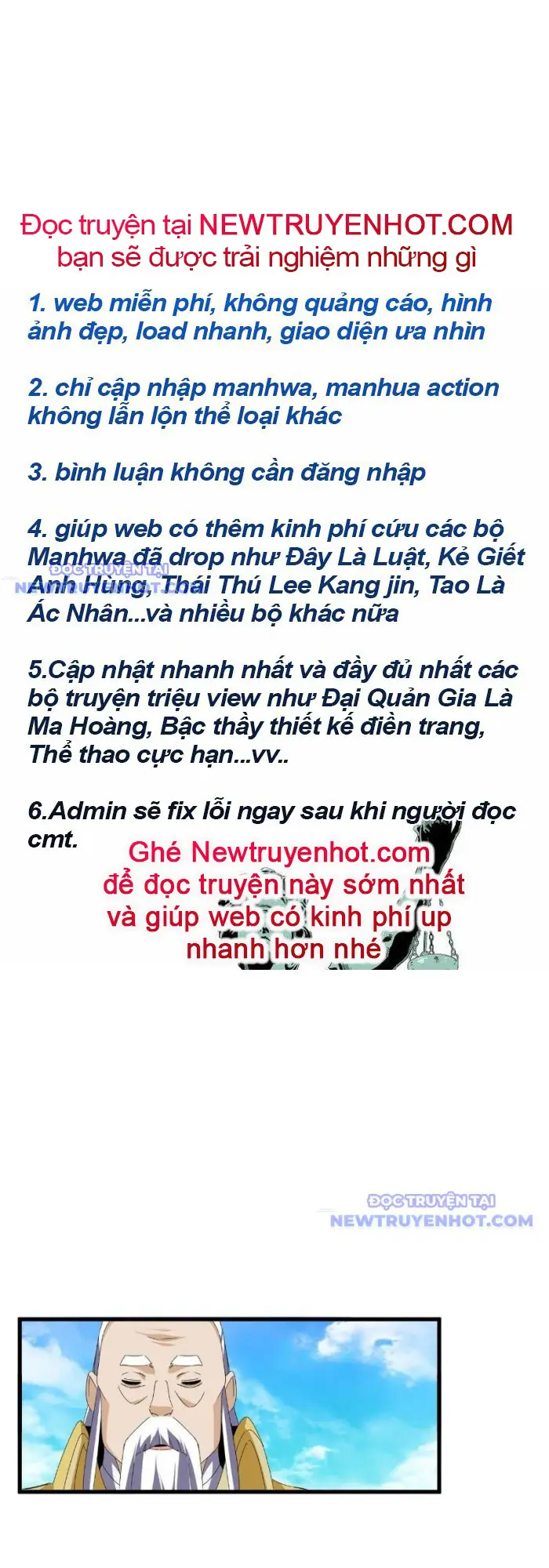 Đại Quản Gia Là Ma Hoàng Chapter 649.1 - Trang 2