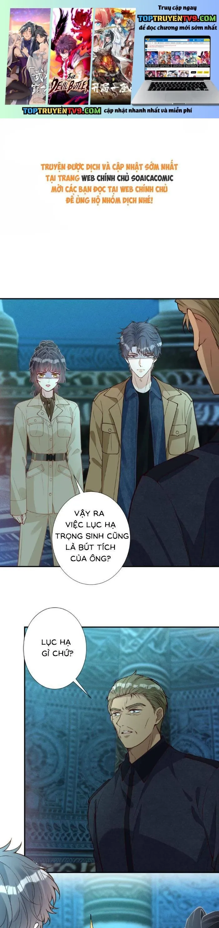 Ôm Khẩn Tiểu Mã Giáp Của Tôi Chapter 381 - Trang 2