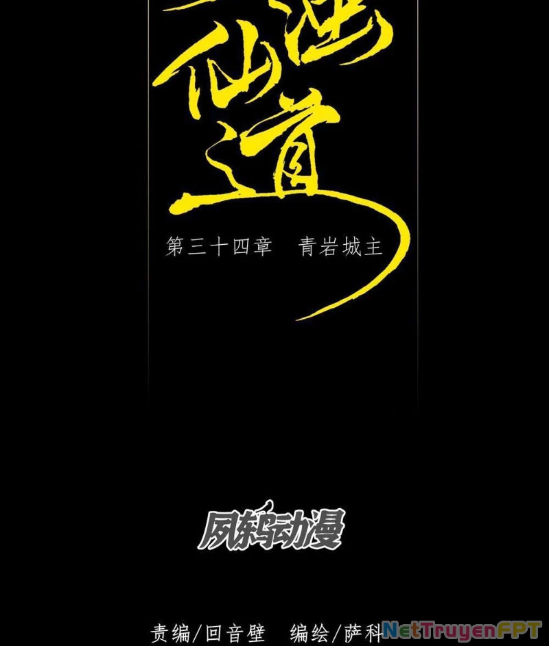 Quỷ Trọc Tiên Đạo Chapter 34 - Trang 2