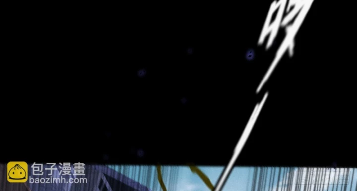 Quỷ Trọc Tiên Đạo Chapter 38 - Trang 2