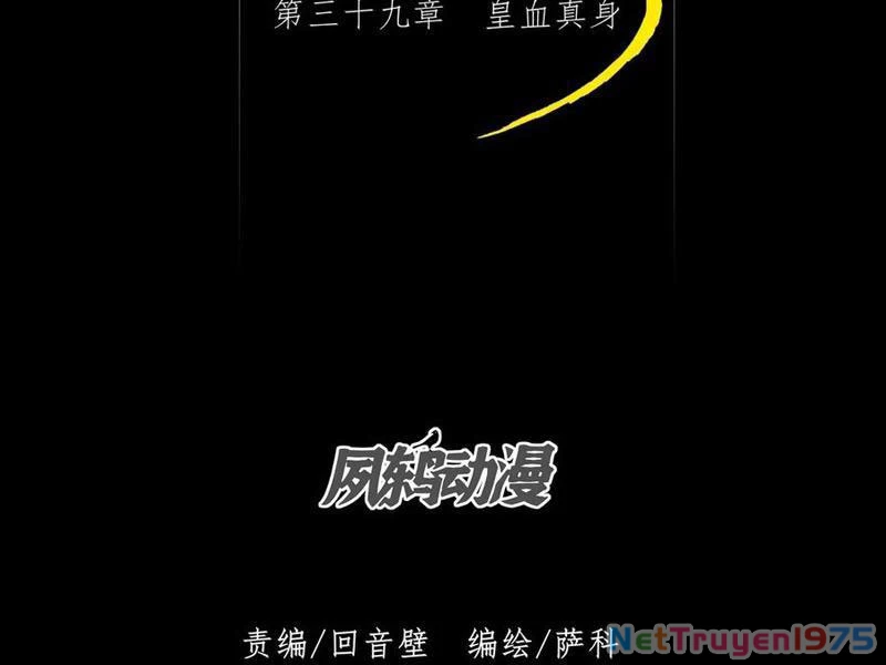 Quỷ Trọc Tiên Đạo Chapter 39 - Trang 2