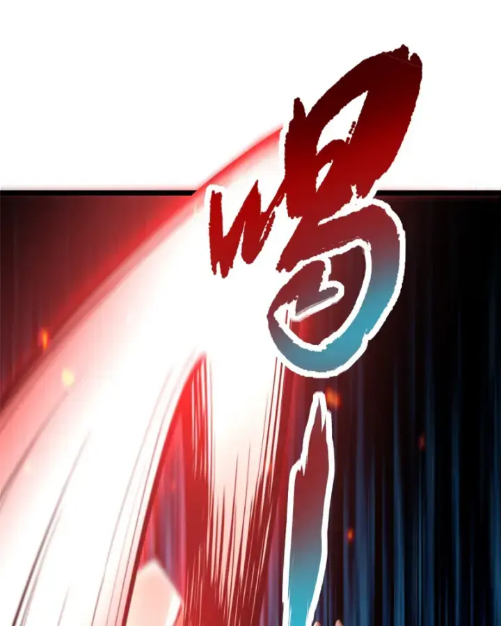 Ta Thật Không Muốn Học Cấm Chú Chapter 25.1 - Trang 2