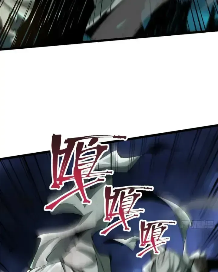 Ta Thật Không Muốn Học Cấm Chú Chapter 25.7 - Trang 2