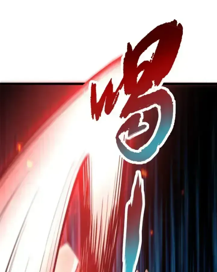 Ta Thật Không Muốn Học Cấm Chú Chapter 25.7 - Trang 2