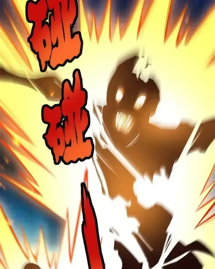 Ta Thật Không Muốn Học Cấm Chú Chapter 25.7 - Trang 2