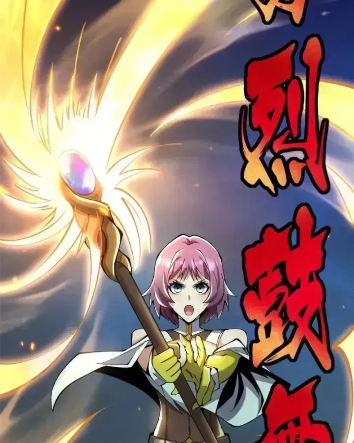 Ta Thật Không Muốn Học Cấm Chú Chapter 25.9 - Trang 2