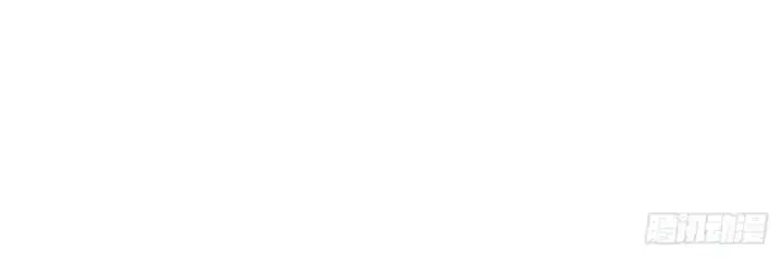 Ta Thật Không Muốn Học Cấm Chú Chapter 26.1 - Trang 2