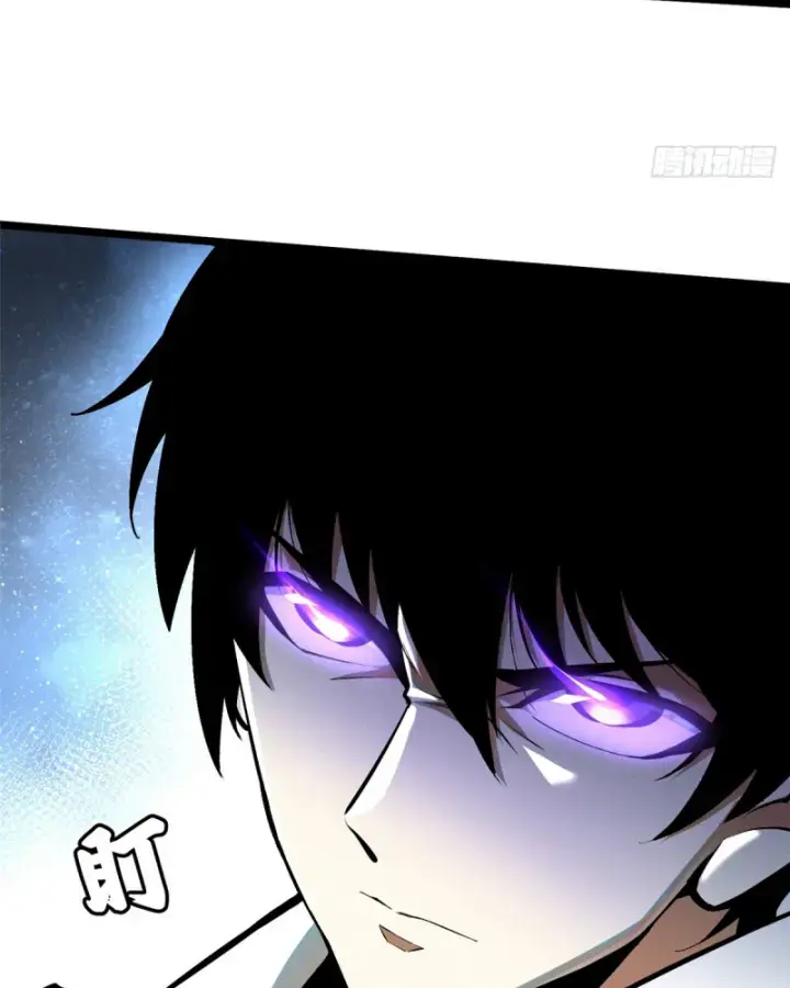 Ta Thật Không Muốn Học Cấm Chú Chapter 26.1 - Trang 2