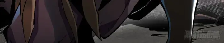 Ta Thật Không Muốn Học Cấm Chú Chapter 26.1 - Trang 2