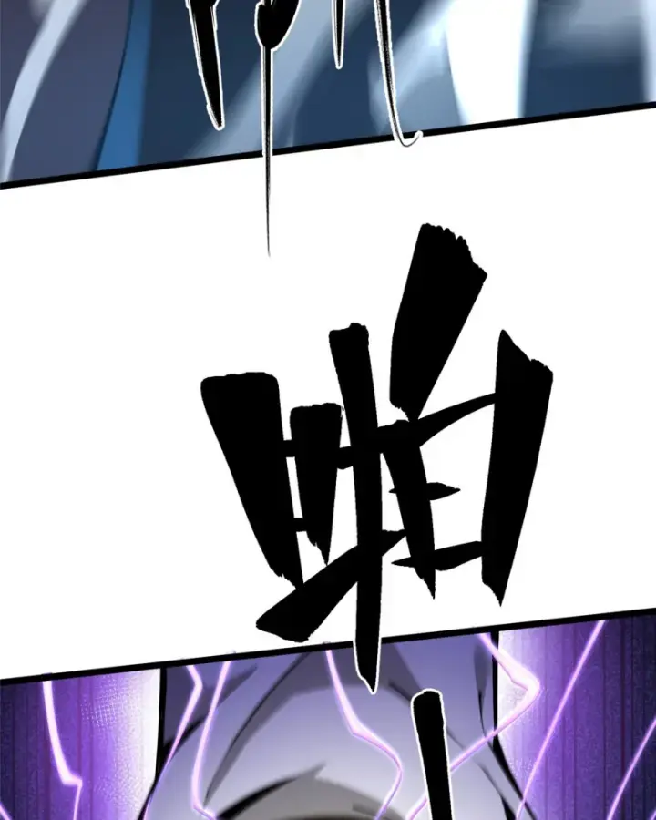 Ta Thật Không Muốn Học Cấm Chú Chapter 26.1 - Trang 2