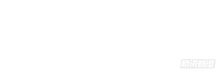 Ta Thật Không Muốn Học Cấm Chú Chapter 26.2 - Trang 2