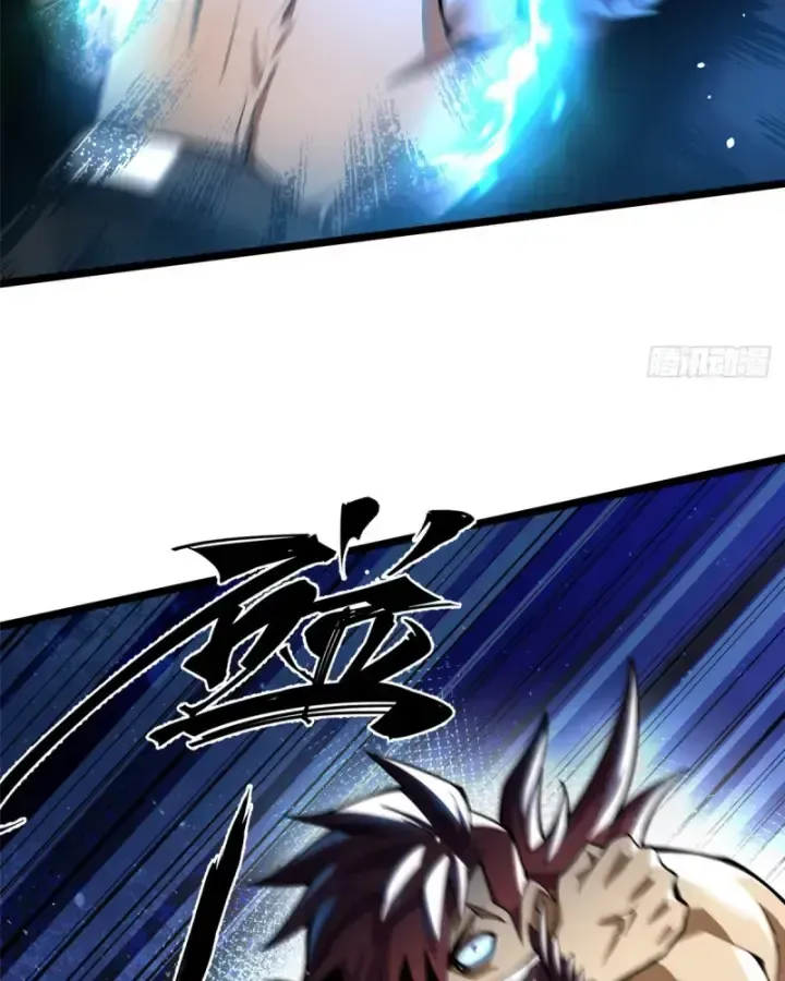 Ta Thật Không Muốn Học Cấm Chú Chapter 26.2 - Trang 2