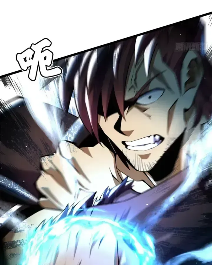 Ta Thật Không Muốn Học Cấm Chú Chapter 26.5 - Trang 2