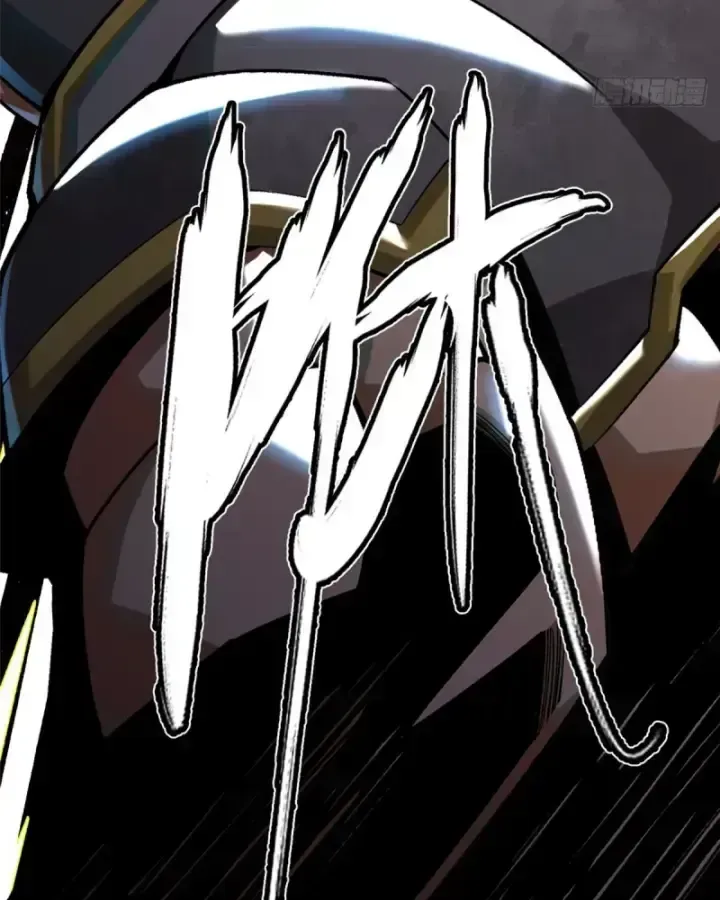 Ta Thật Không Muốn Học Cấm Chú Chapter 26.5 - Trang 2