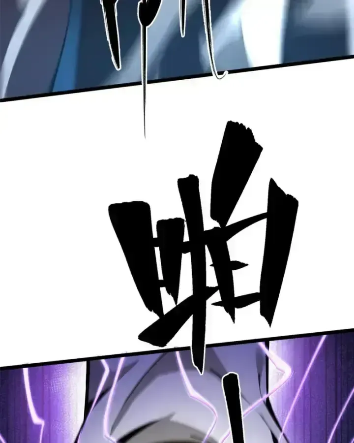 Ta Thật Không Muốn Học Cấm Chú Chapter 26.6 - Trang 2