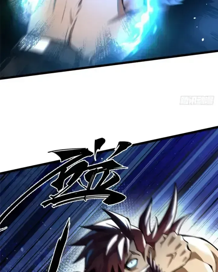 Ta Thật Không Muốn Học Cấm Chú Chapter 26.7 - Trang 2