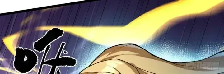 Ta Thật Không Muốn Học Cấm Chú Chapter 26.7 - Trang 2