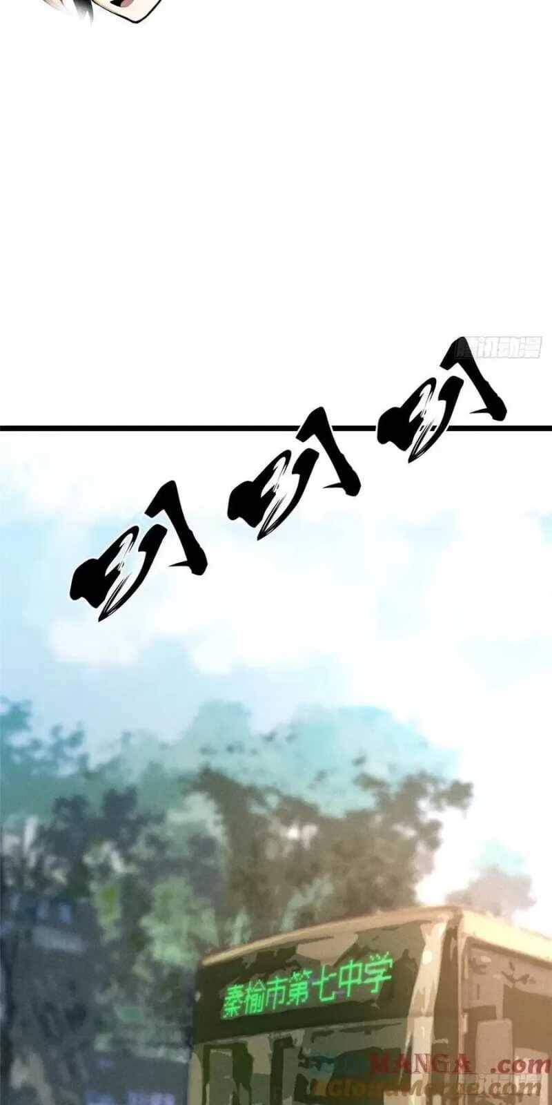 Ta Thật Không Muốn Học Cấm Chú Chapter 27.2 - Trang 2