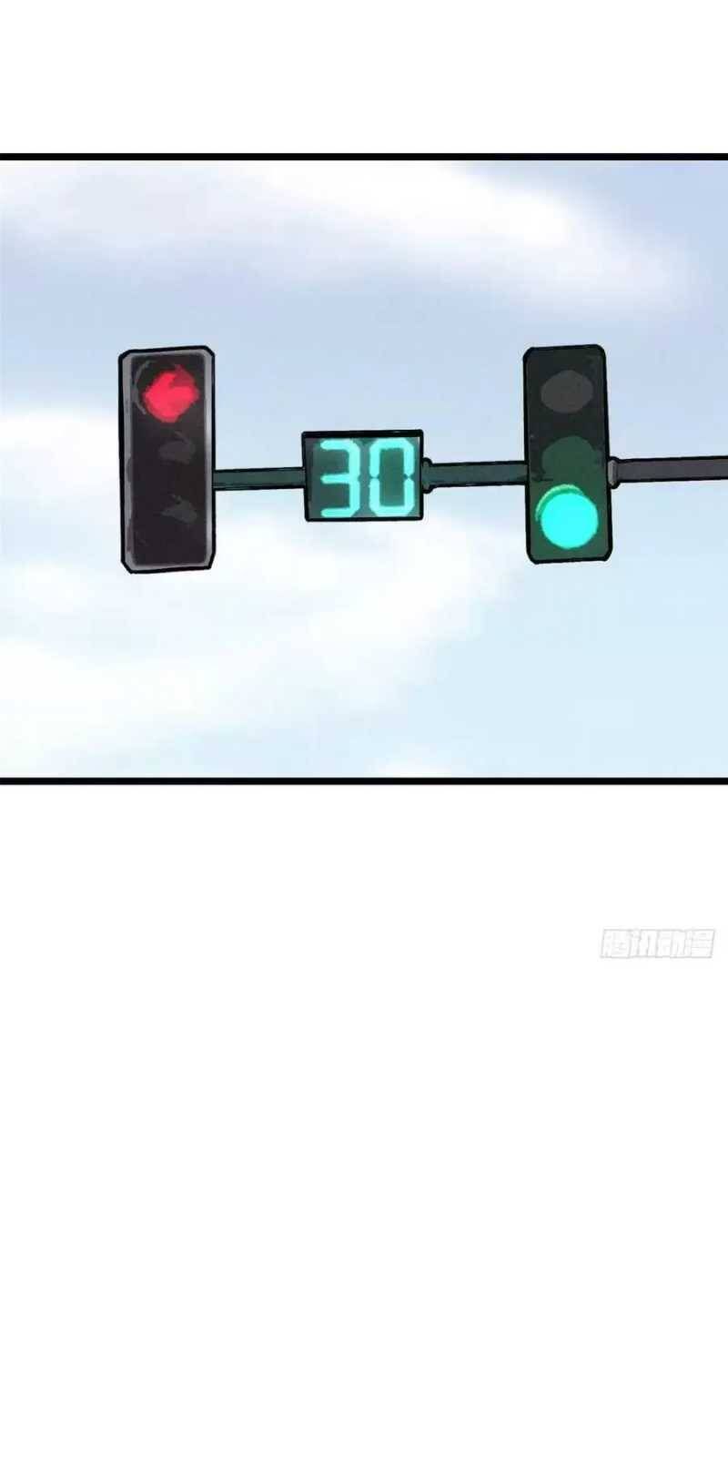 Ta Thật Không Muốn Học Cấm Chú Chapter 27.2 - Trang 2