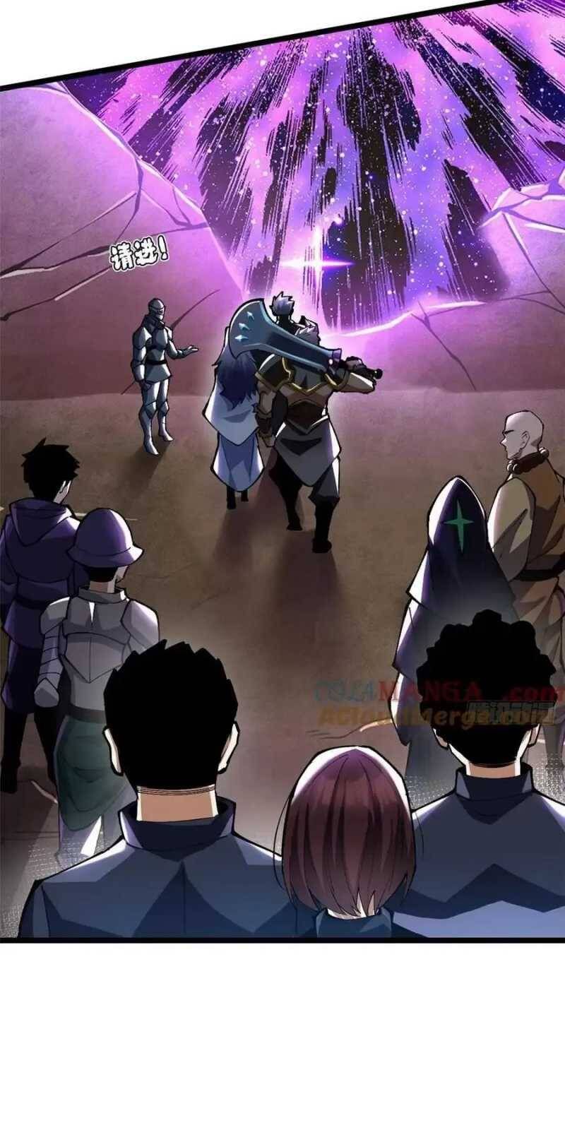 Ta Thật Không Muốn Học Cấm Chú Chapter 27.2 - Trang 2