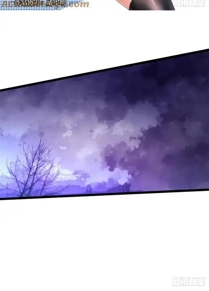 Ta Thật Không Muốn Học Cấm Chú Chapter 35.1 - Trang 2