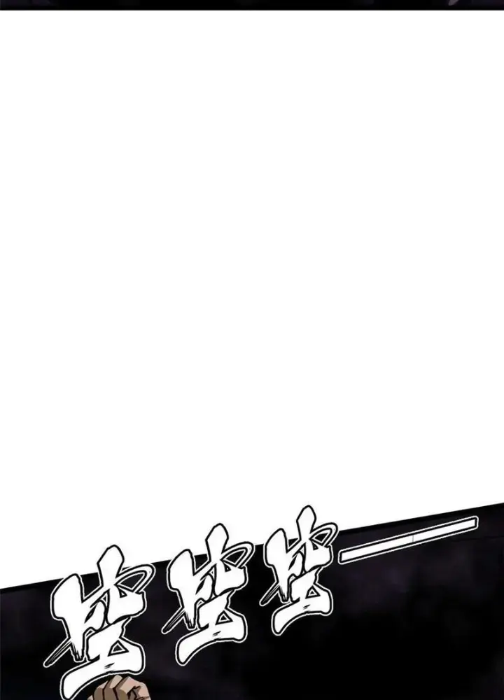 Ta Thật Không Muốn Học Cấm Chú Chapter 35.1 - Trang 2