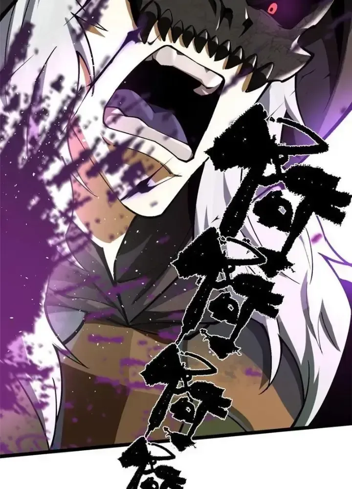 Ta Thật Không Muốn Học Cấm Chú Chapter 35.2 - Trang 2