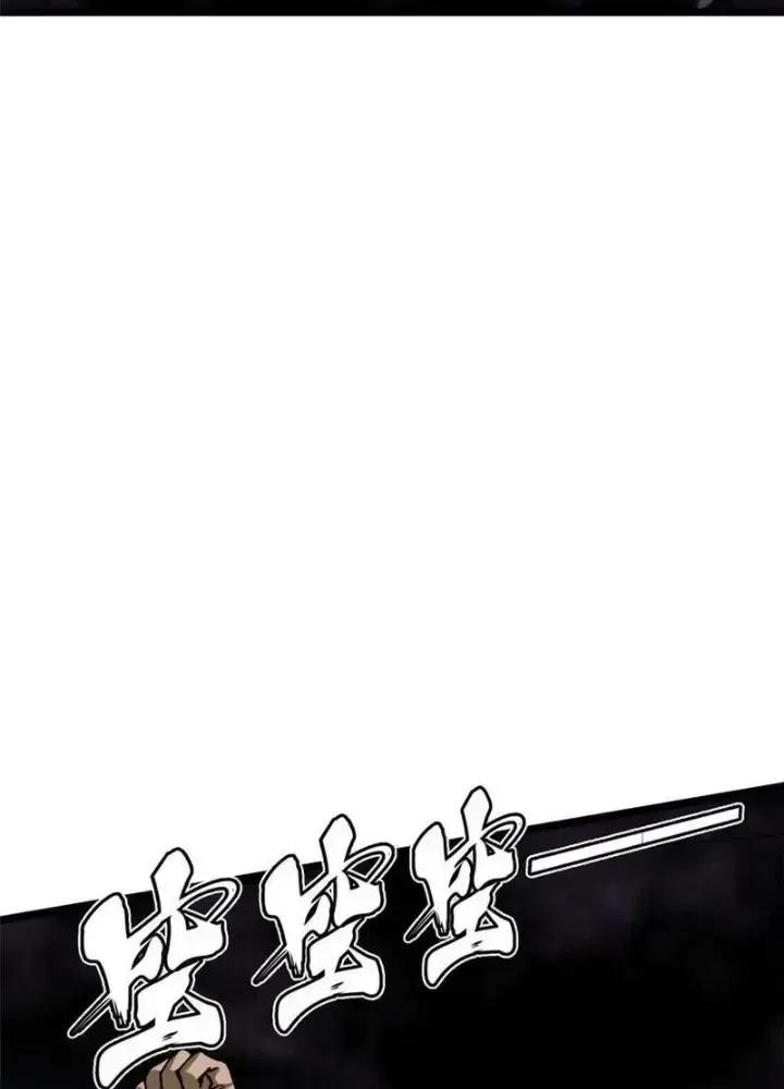 Ta Thật Không Muốn Học Cấm Chú Chapter 35.2 - Trang 2