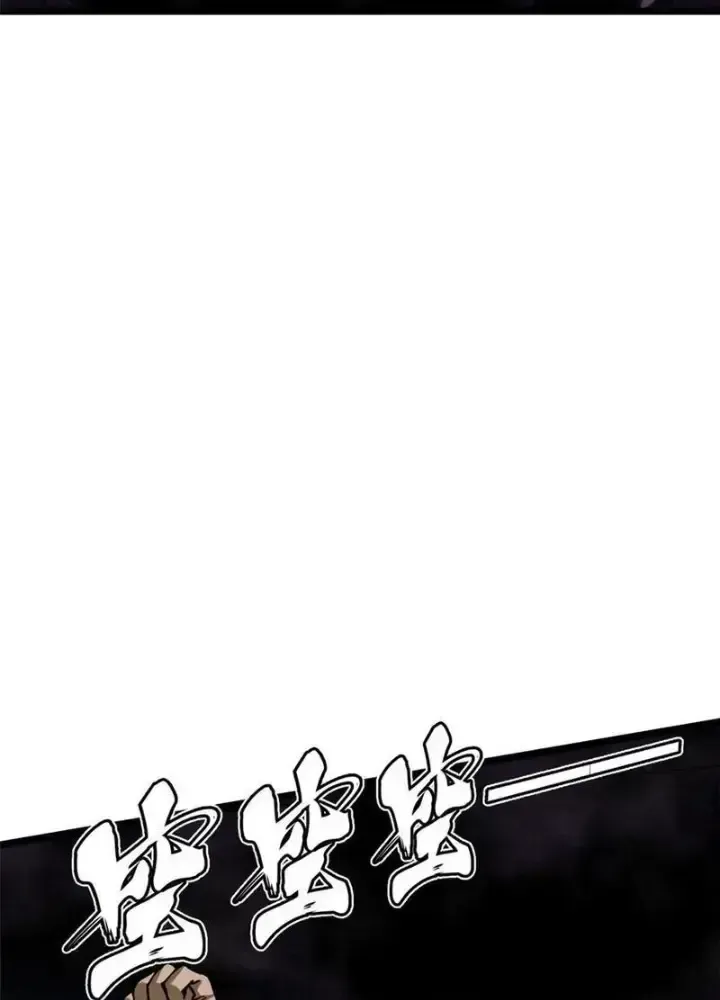 Ta Thật Không Muốn Học Cấm Chú Chapter 35.5 - Trang 2