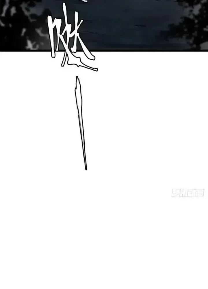 Ta Thật Không Muốn Học Cấm Chú Chapter 35.6 - Trang 2