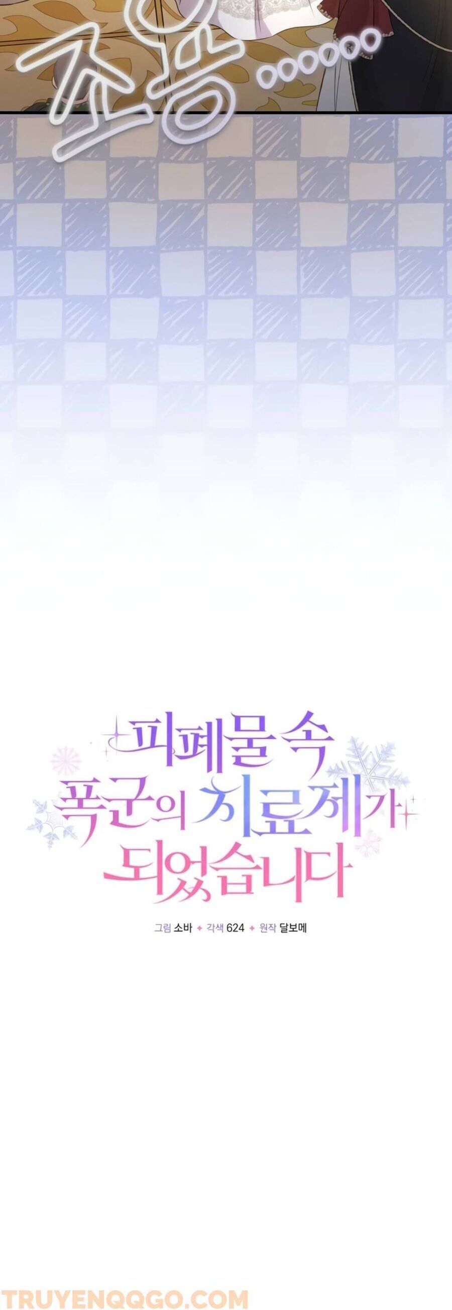 Trở Thành Liều Thuốc Chữa Lành Cho Bạo Quân Trong Câu Chuyện Tăm Tối Chapter 6 - Trang 2