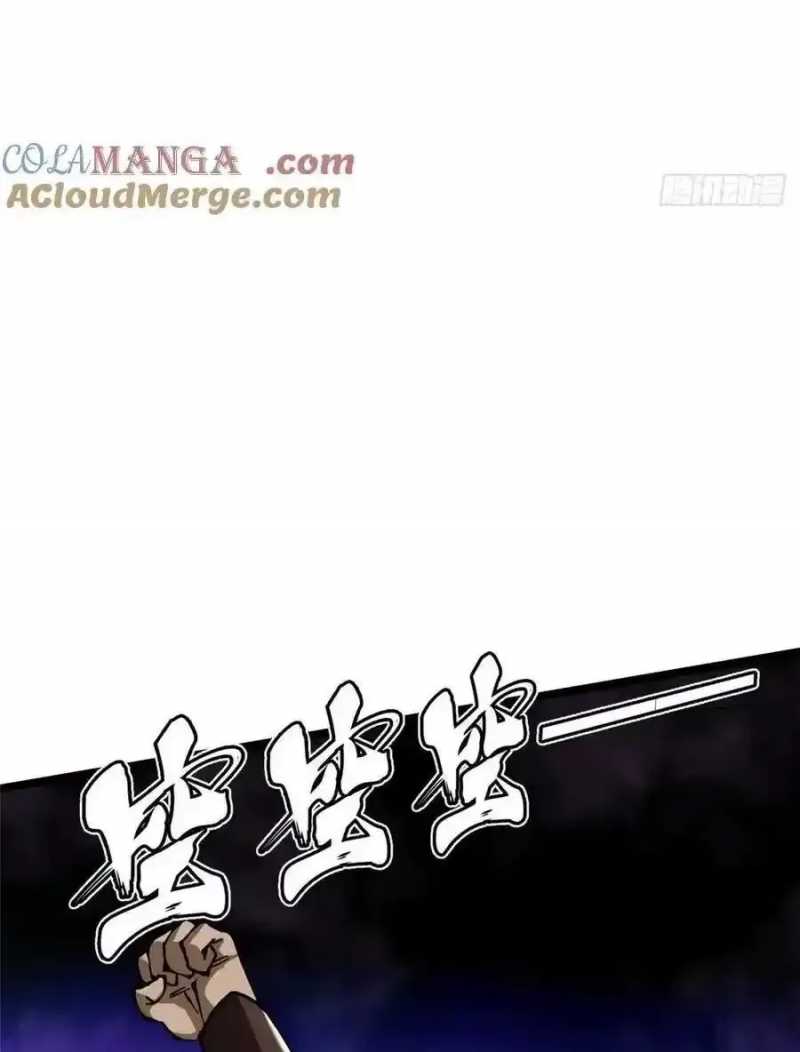 Ta Thật Không Muốn Học Cấm Chú Chapter 38.1 - Trang 2